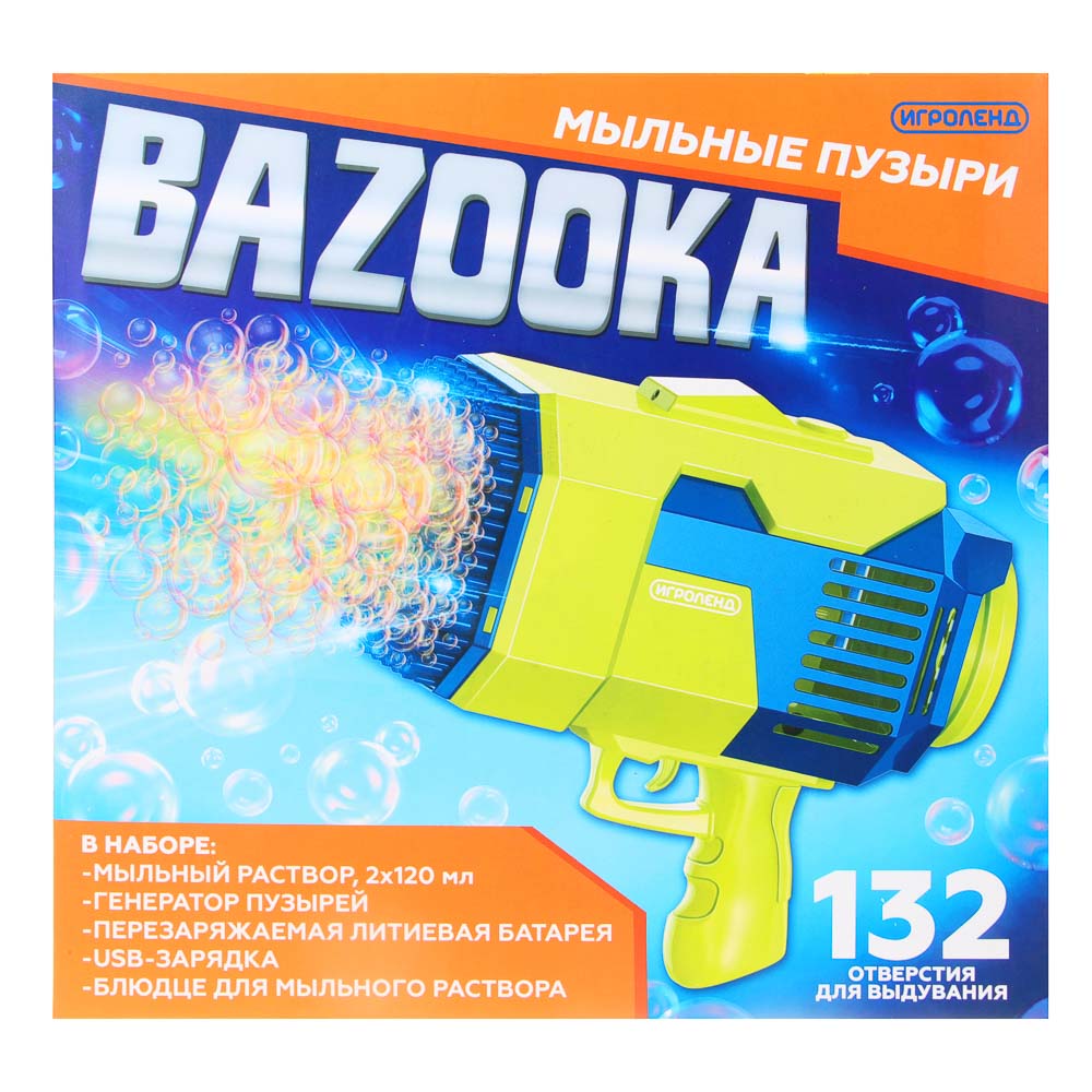 Пузыри мыльные Bazooka ИГРОЛЕНД, PP, мыл.раствор 120мл., 2 цвета, АКБ, ЗУ, 24х14х24см, цв.коробка