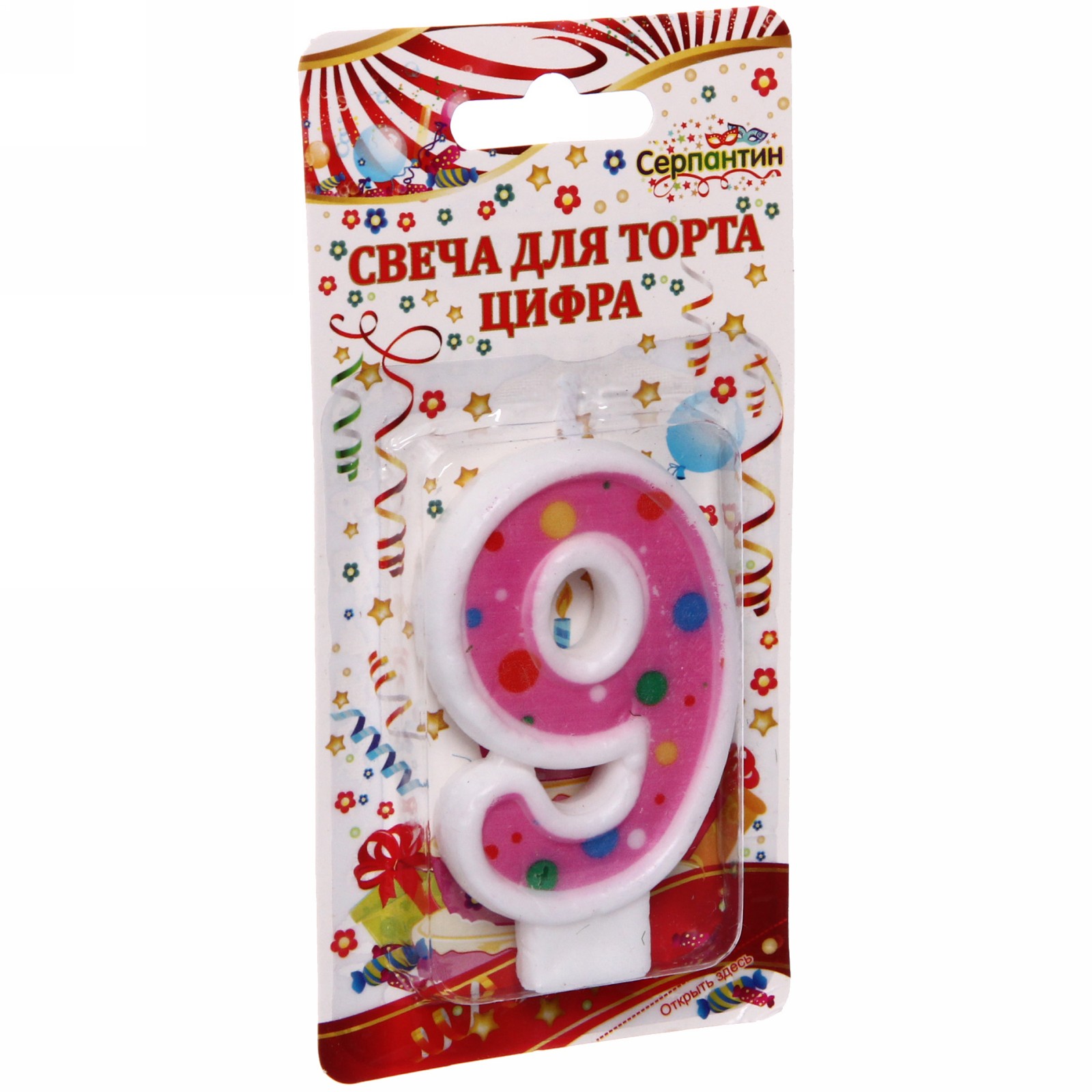 Свеча для торта Цифра Пузырик "9" 6,7см 
