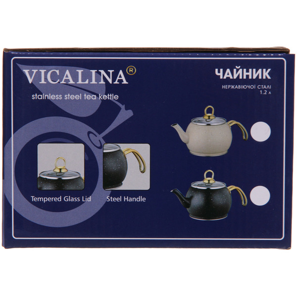 Чайник из нержавеющей стали 1,2л "Vicalina" турецкий бежевый VL-9350