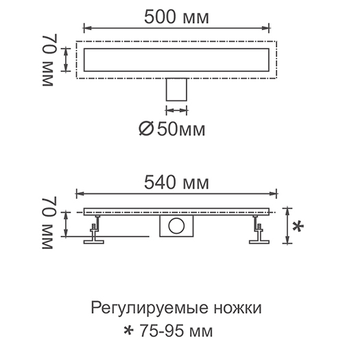 Трап душевой с горизонтальным выходом 50х7 Ledeme K80107-50