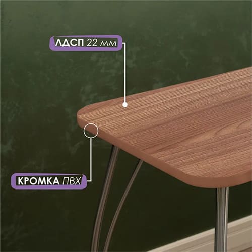 Стол обеденный Классик 750х1000х590 мм, ясень шимо, LAKSI, 1/1