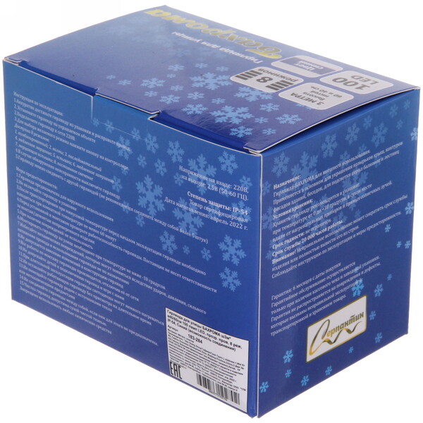 Гирлянда для улицы БАХРОМА ш3м* в40/60см 100 ламп LED, прозр. пров, 8 реж, IP-54, Синий (возможность соединения)