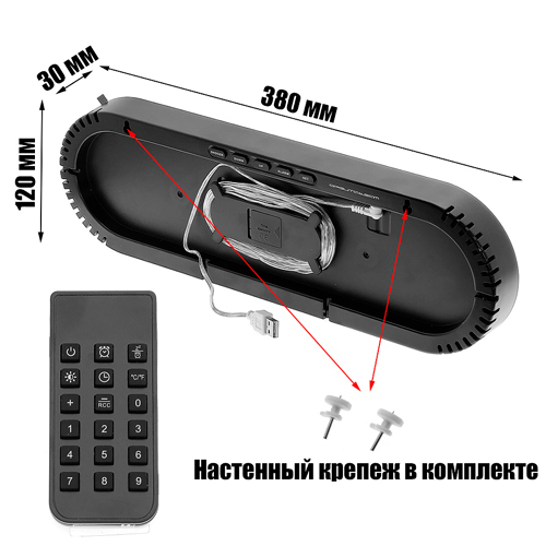 Часы настенные Орбита OT-CLW14, температура, белые