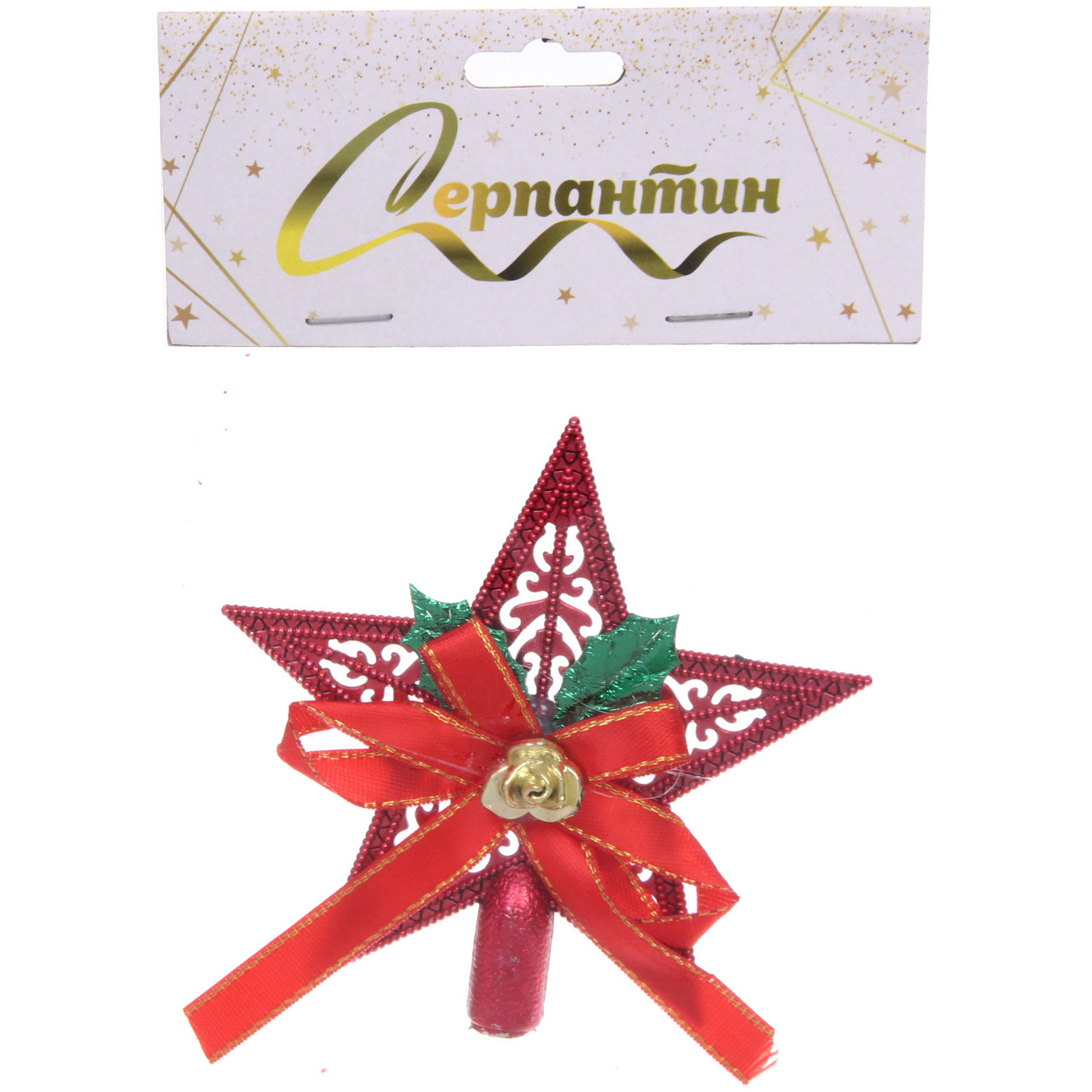 Верхушка на ёлку "Сияющая звезда" 10 см, красный