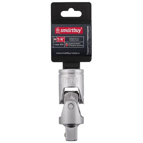 Кардан под квадрат 1/4", угловой, cталь, матовый, шаровый фиксатор Smartbuy Tools SBT-SWC-14p1