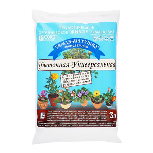 Земля почвогрунт Матушка ЦВЕТОЧНАЯ-универсальная 3л, 12л/мах 60л, 4/4