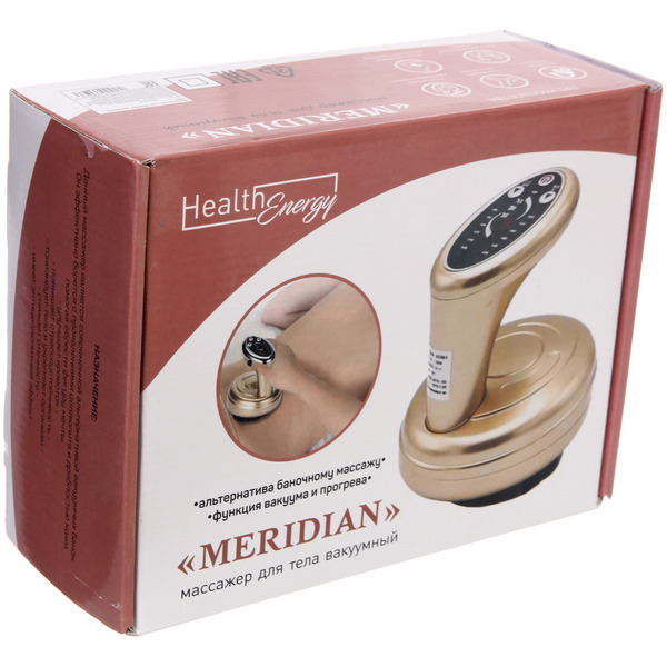 Массажер для тела "Meridian" вакуумный, 220В