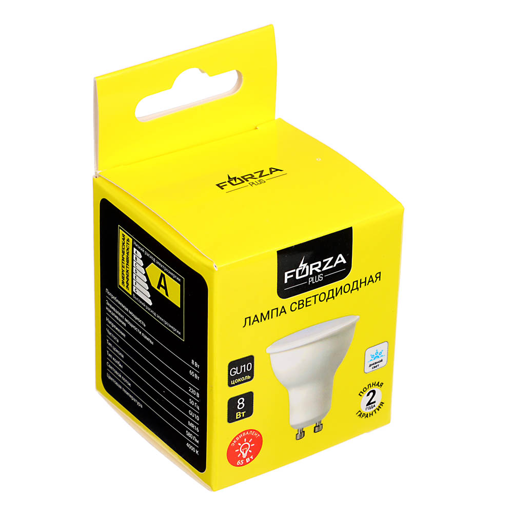 FORZA Лампа светодиодная MR16 GU10 8W 4000K