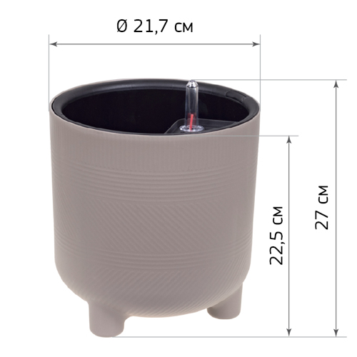 Кашпо 6.5 л IDEA ШЭНК М 3242, 220 мм  с вставкой, с автополивом, французский серый