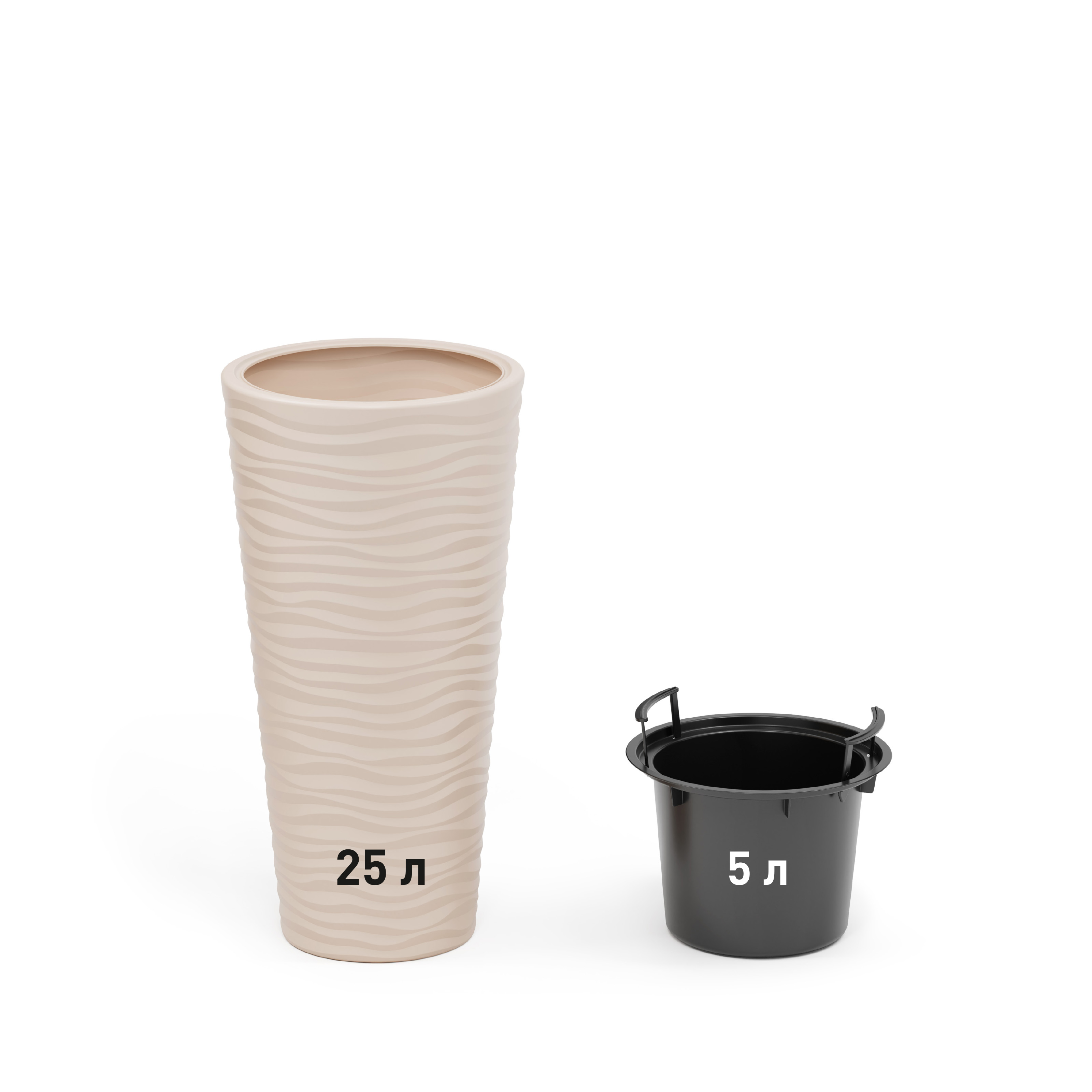 Кашпо "Оазис" 25л (со вставкой 5л)(св.бежевый)