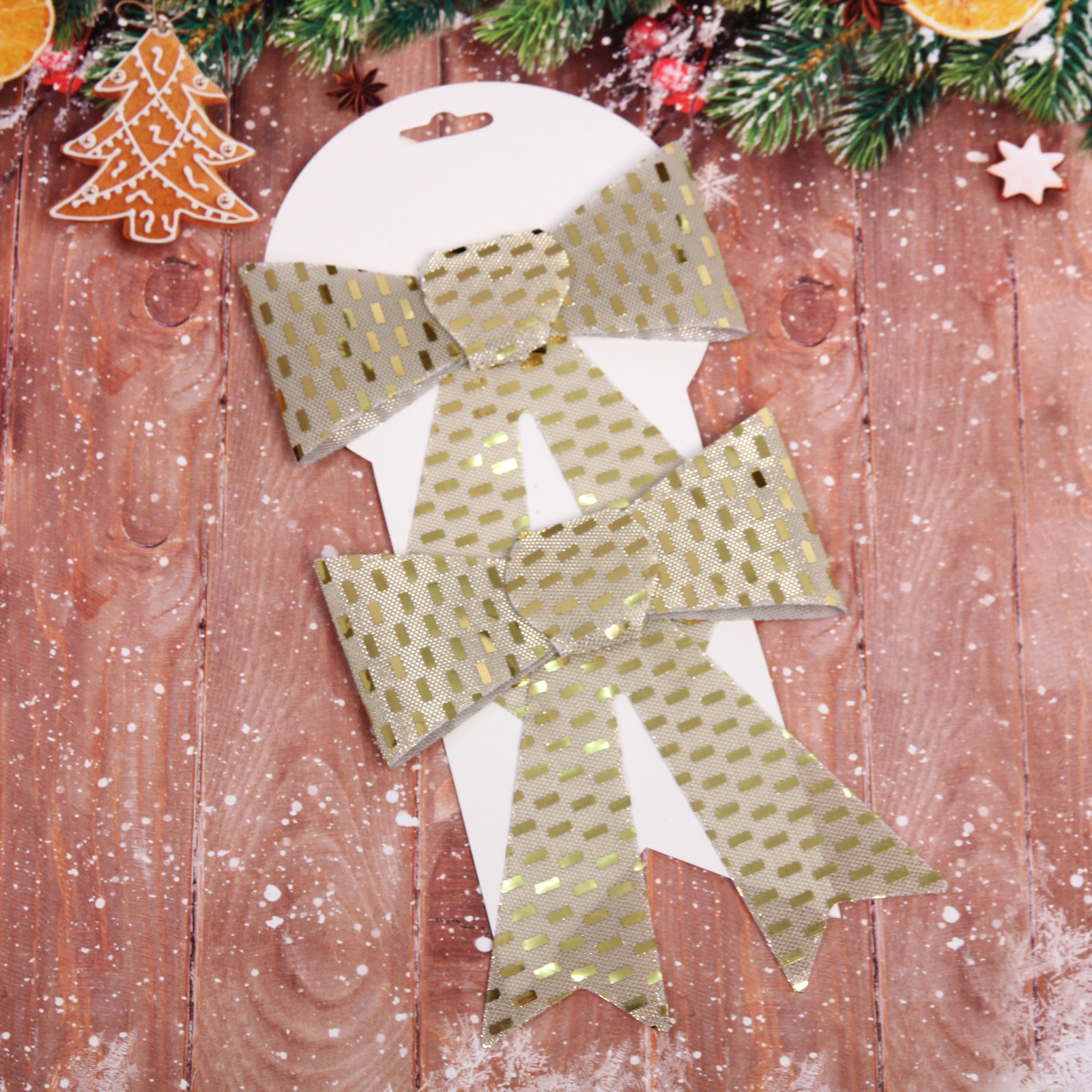 Бант на ёлку "Сияние" 13*16 см (набор 2 шт), Шампань