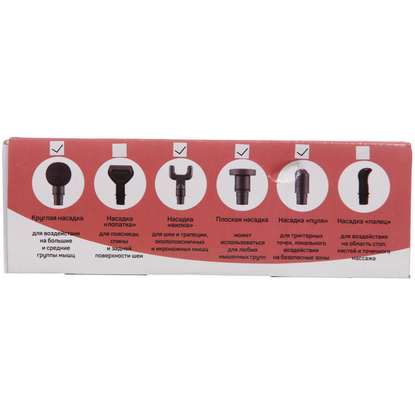 Массажер для тела "Gun", 4 насадки (пистолет мышечный ударный), 220В