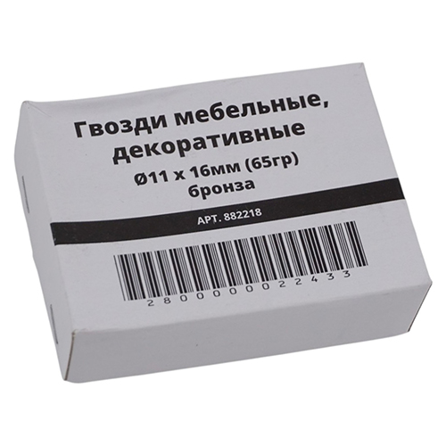 Гвозди мебельные, декор-е Ø11 х 16мм, 65гр, бронза, 10/100/400