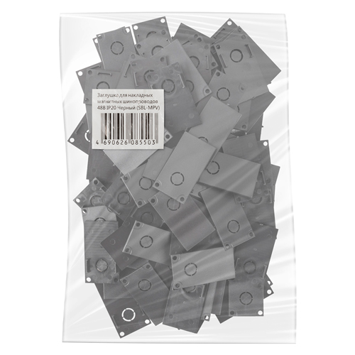 Заглушка для накладных магнитных шинопроводов 48В IP20 Черный (SBL-MPV)