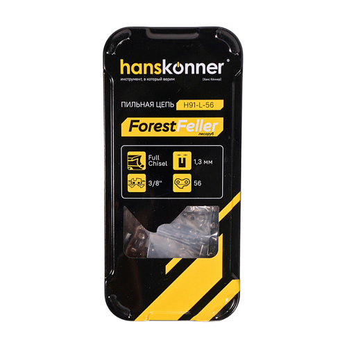 Цепь 3/8"-1,3 мм-56 зв., квадратный зуб, Hanskonner H91-L-57