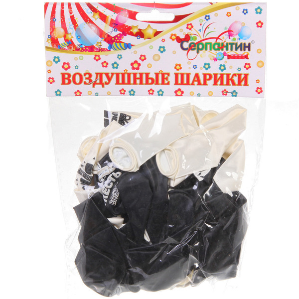 Воздушные шары "Лучшему другу" 25 шт, 12"/30см (белый/черный)