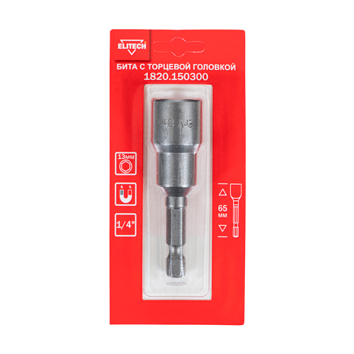 Бита с торцевой головкой, магнит, 13 мм, L 65 мм, блистер, ELITECH