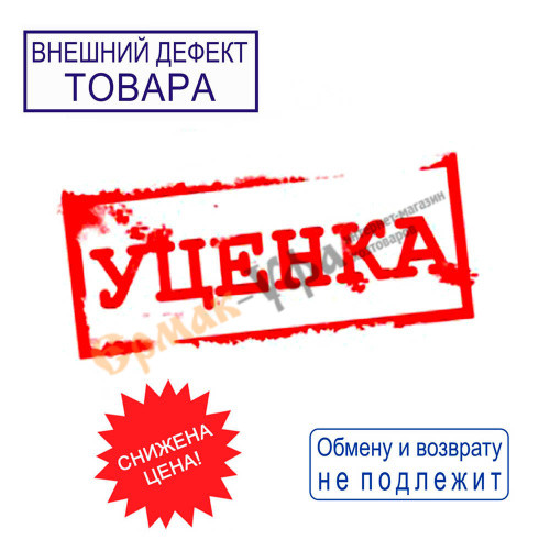 Канистра 20л металлическая (в пакете) вес 3,4кг, 475х355х180мм, сталь 0,8кп, толщ 0,8мм КС-20 УЦЕНКА (сколы, потертости)