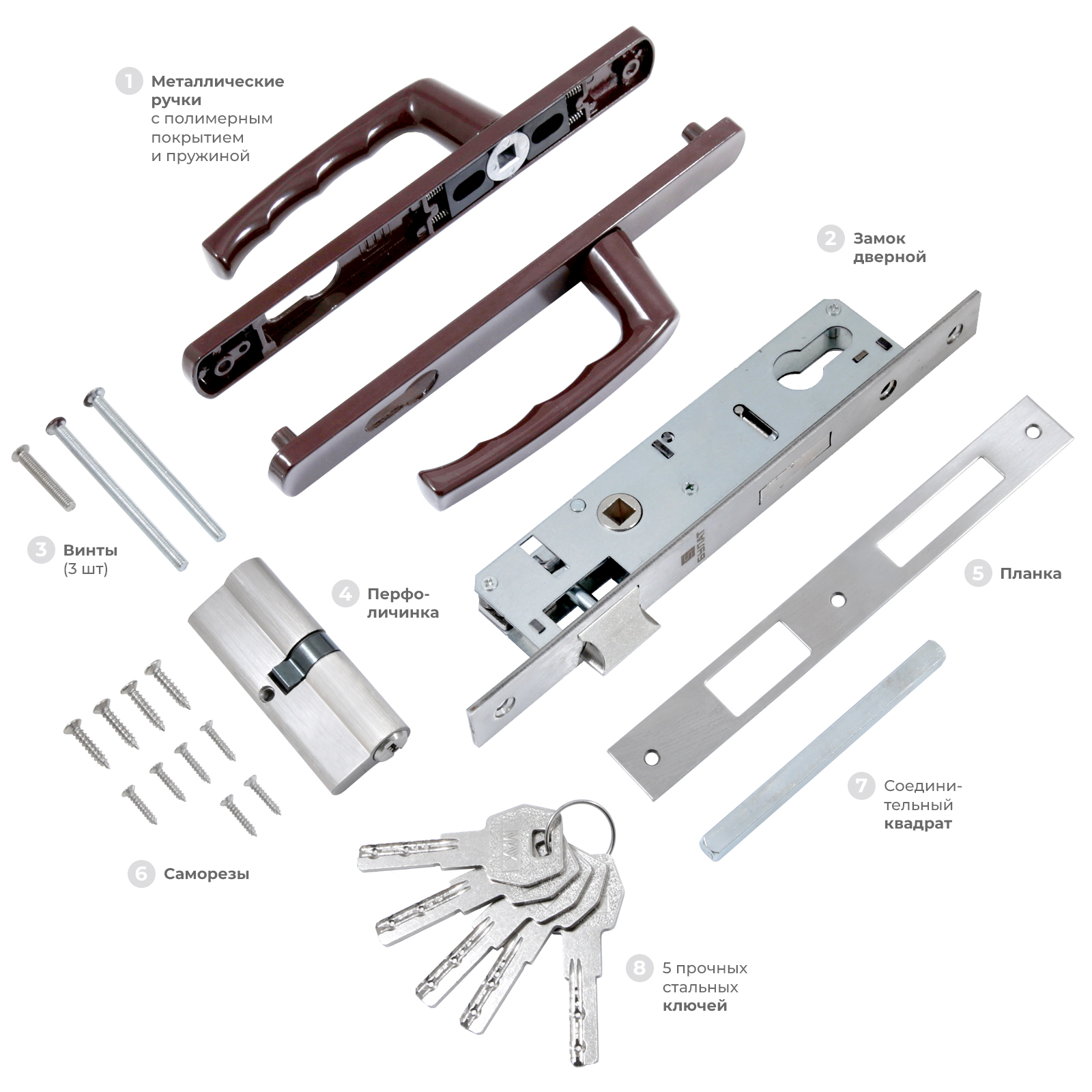 БУЛАТ ЗВ4-1.25.01.8017 коричневый МЦ МАХ 80мм перф.ключ/ключ. Замок для КАЛИТКИ врезной с ручкой