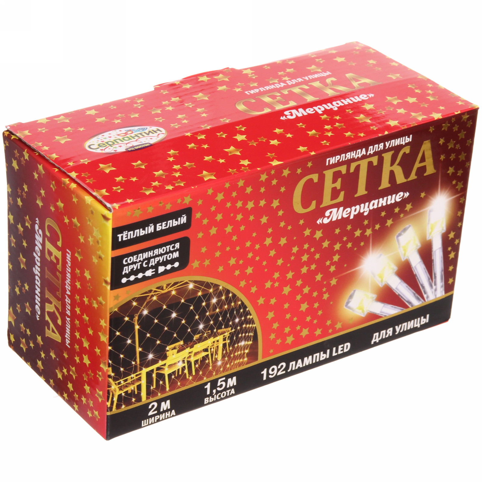 Гирлянда для улицы СЕТКА "Мерцание" ш2,0* в1,5 м 192 ламп LED, прозр.пров,1 реж.,IP-54, Теплый белый (возможность соединения)