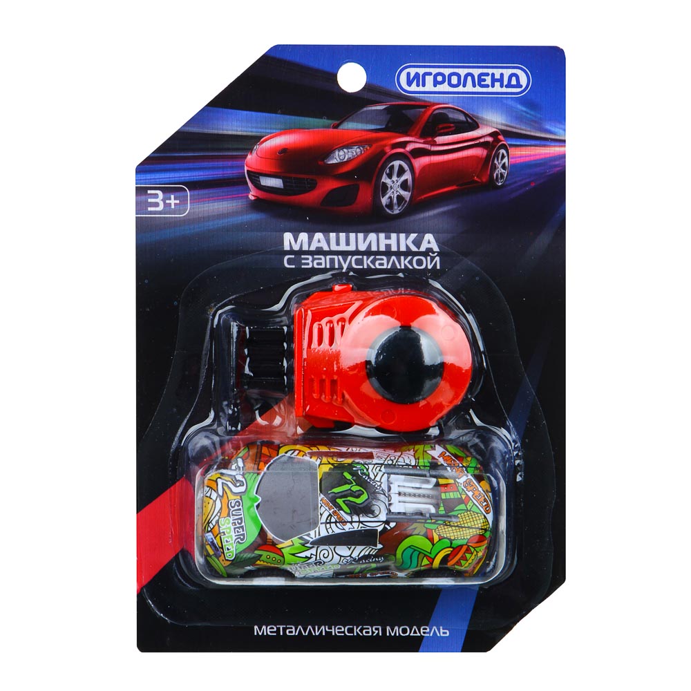 Машинка гоночная с запускалкой ИГРОЛЕНД, металл,12х17х3см