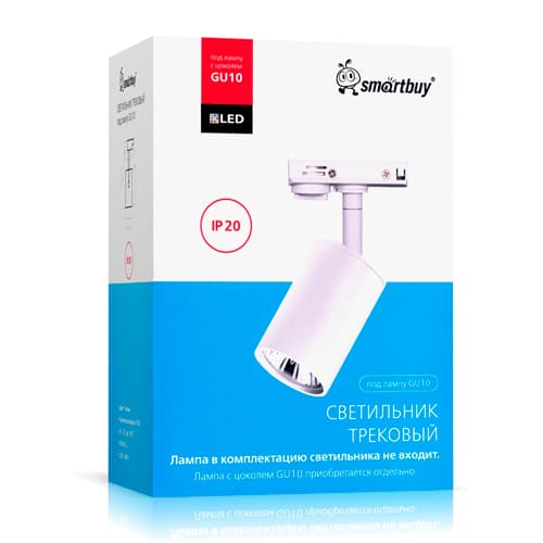 Светильник Track GU10 Smartbuy-White/IP20 (SBL-TKW-GU10)
