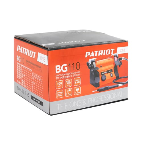 Станок точильный многофункциональный PATRIOT BG 110, 100 Вт