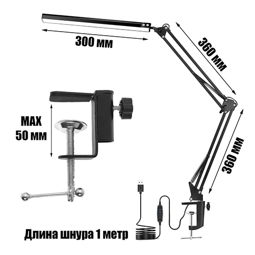 Светильник светодиодный настольный на струбцине Огонек OG-LDP37, 10 Вт