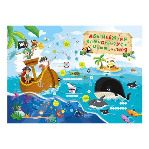 Комплект детский стол+стул  NK-75A, с пиратами