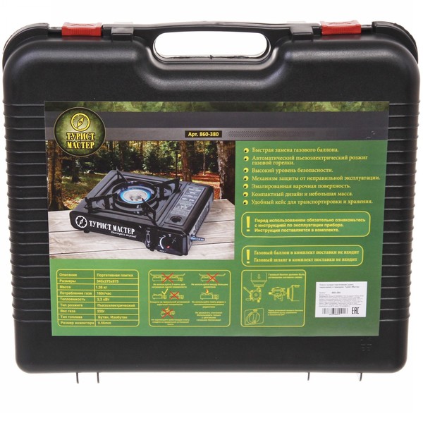 Плита газовая портативная (цанга, переходник) в чемодане, Турист Мастер