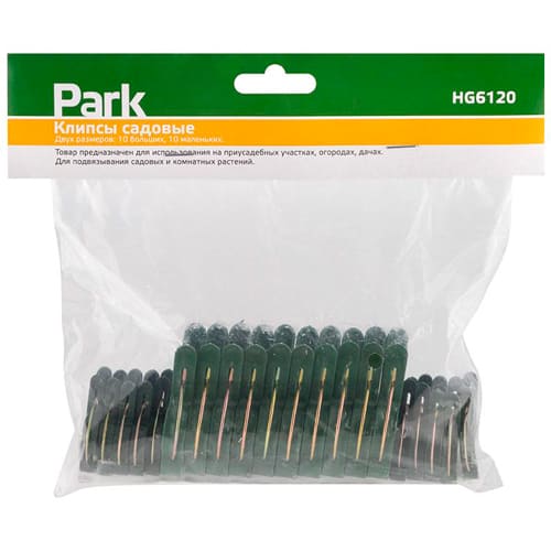 Клипсы садовые PARK HG6120, 20 шт/упак