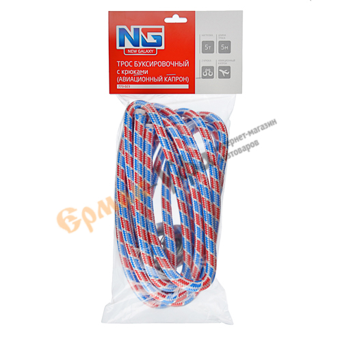 Трос буксировочный  (авиационный капрон) 5т, в пакете с 2 крюками, 5 м. NEW GALAXY (1/15)