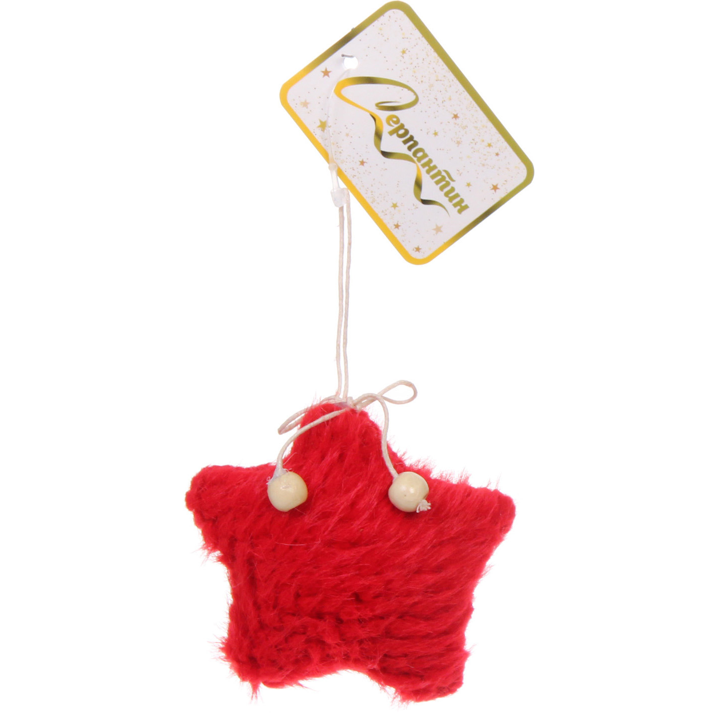 Подвеска "Мягкий сюрприз" 8 см (в ассортименте), Красный