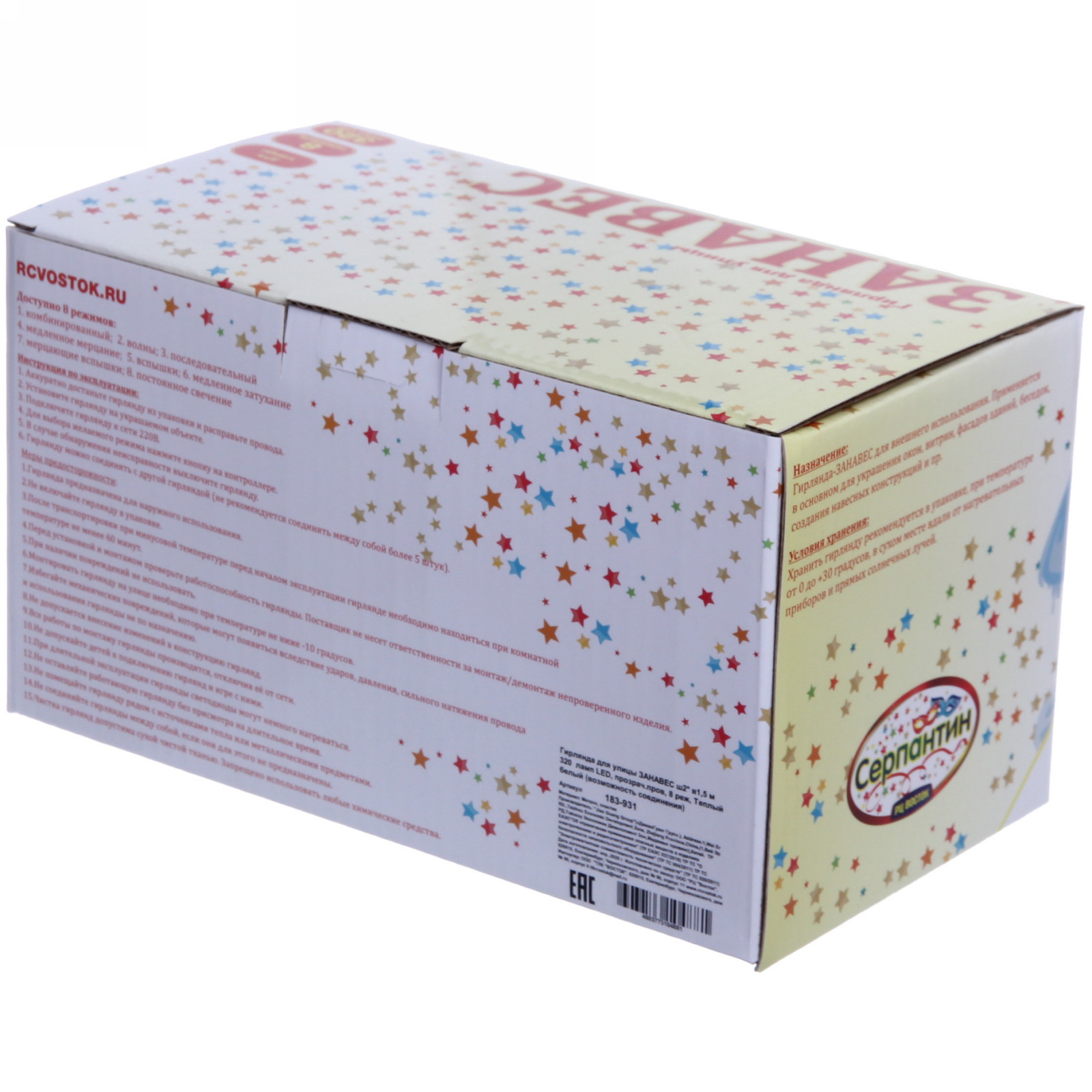 Гирлянда для улицы ЗАНАВЕС ш2* в1,5 м 320  ламп LED, прозрач.пров, 8 реж.,IP-54, Теплый белый (возможность соединения)