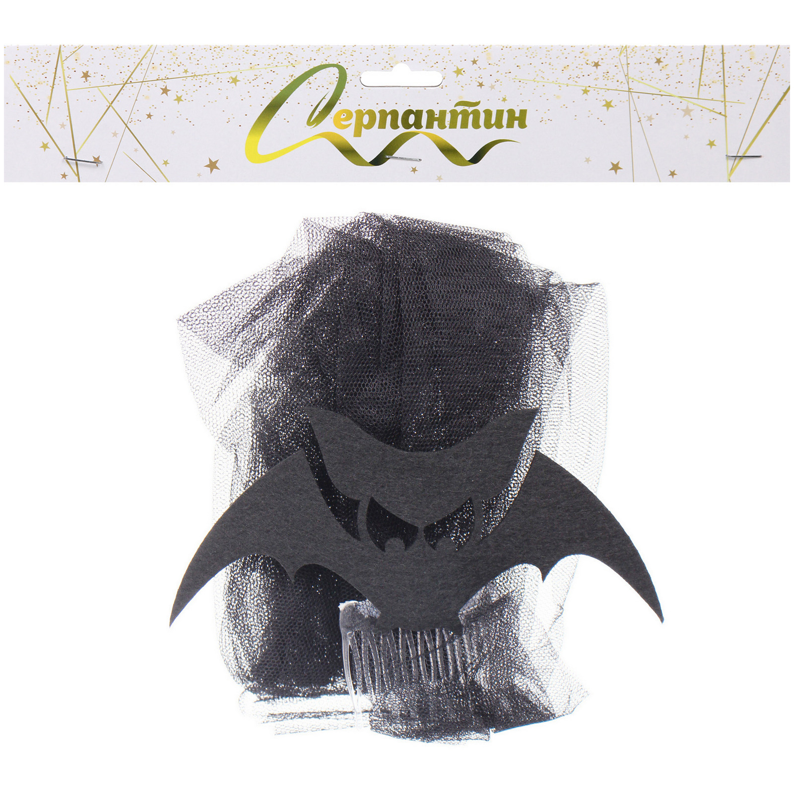 Зажим для волос карнавальный "Helloween - Ужасный праздник", микс