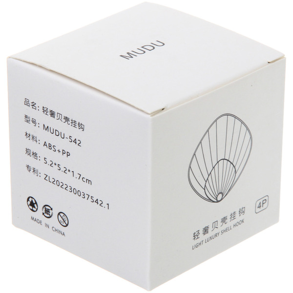 Крючки в наборе 4шт пластиковые на липкой основе "ЭДАЛЕН", цвет белый, нагрузка 2кг/6см