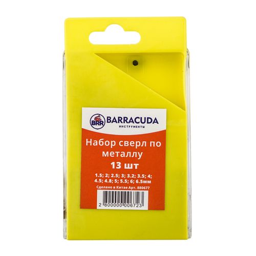 Набор сверл по металлу цилиндрический хвостовик 1. 5-6. 5мм 13 шт Барракуда пластиковый кейс, 1/200