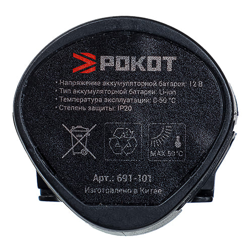Батарея аккумуляторная Li-Ion к линейке 12В ЭИ Рокот, 2А*ч РОКОТ (1/100) Батарея аккумуляторная Li-Ion к линейке 12В ЭИ Рокот, 2А*ч РОКОТ (1/100)
