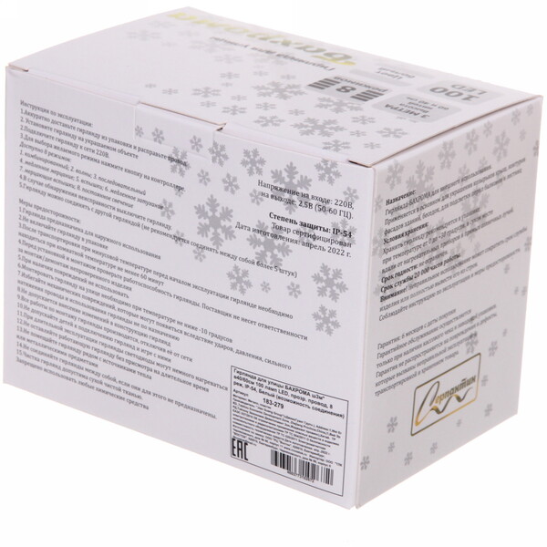 Гирлянда для улицы БАХРОМА ш3м* в40/60см 100 ламп LED, прозр. провод, 8 реж, IP-54, Белый (возможность соединения)