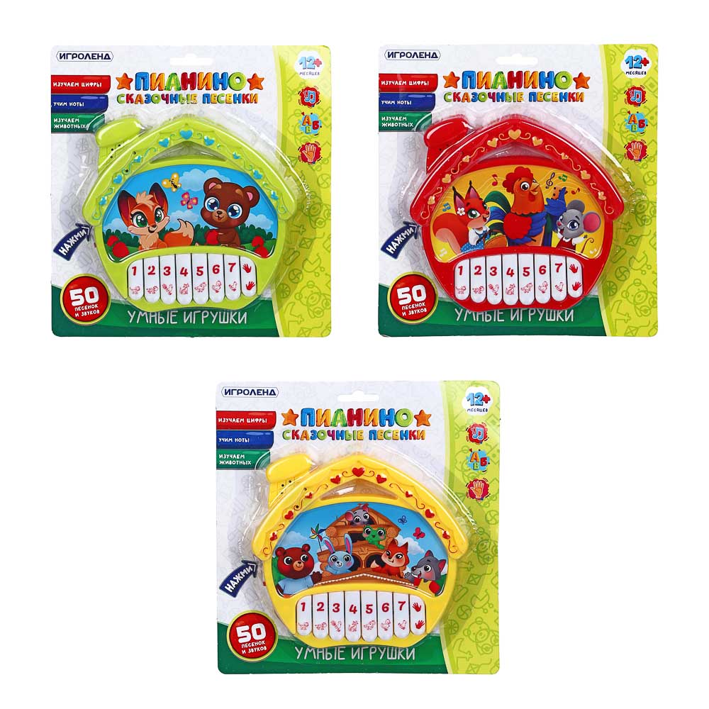 Игрушка интерактивная "Пианино Сказочные песенки" ИГРОЛЕНД, звук, PP, 2АА, 20,3x21,4x2,8см