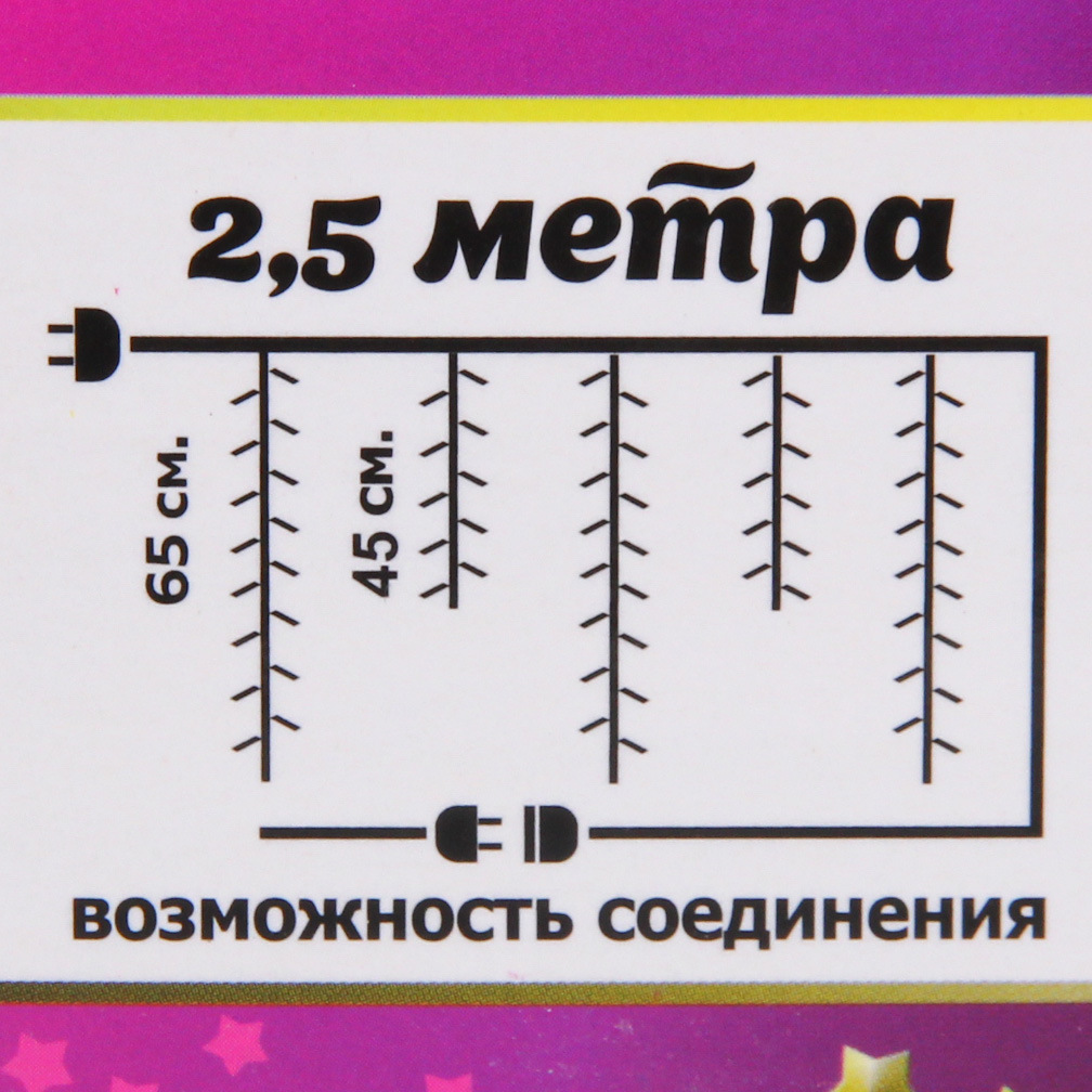 Гирлянда для дома БАХРОМА "LOVE" ш2,5м* в0,45/0,65м 90 ламп LED, прозрачн.пров, 8 режимов, IP-20, Теплый белый (возможность соединения)