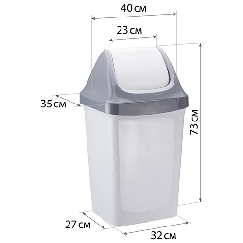 Контейнер для мусора 50 л IDEA СВИНГ М 2464, мраморный