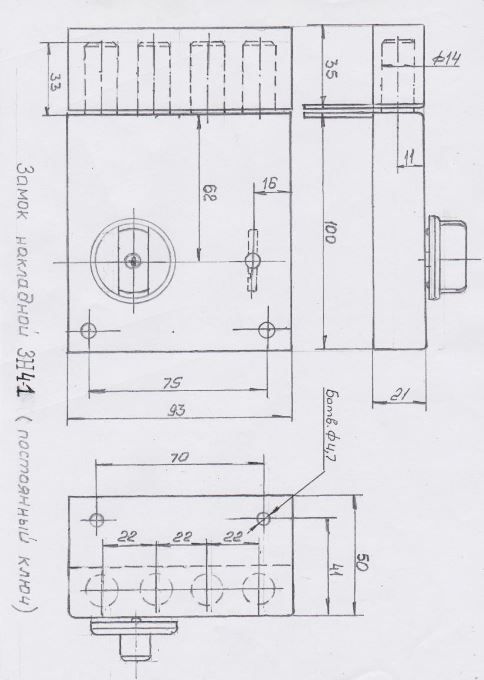 РостовНаДону ЗН 4-1 С/вертуш. левый Замок накладной (14)
