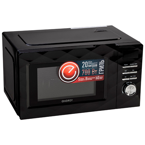 Печь микроволновая ENERGY EMW-20707EG, 700Вт, гриль, черная