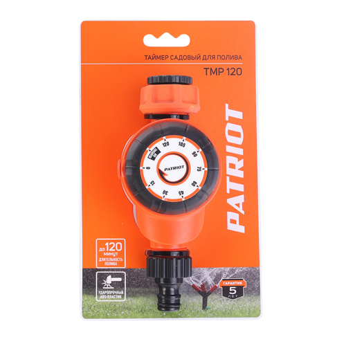 Таймер садовый PATRIOT TMP 120 механический, 1/2"-3/4-1"