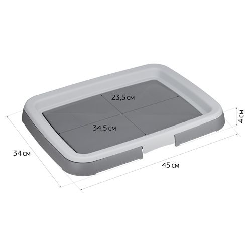 Лоток для собак под пеленку 45х34см, Смоки