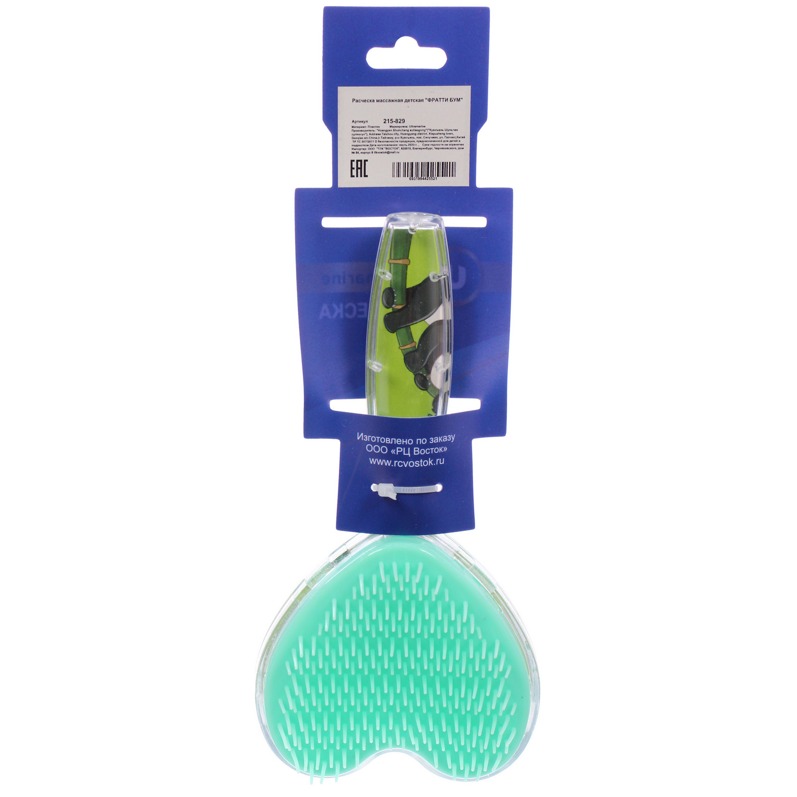 Расческа массажная детская "ФРАТТИ БУМ", панда Дэф, форма сердце, 17,5*8см (блистер Ультрамарин)