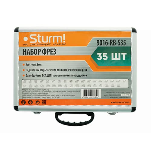 Набор фрез хвостовик всех фрез- 8 мм STURM 9016-RB-S35