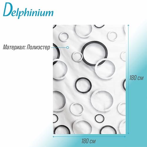 Штора для ванной Delphinium "Круги" полиэстер 180х180 см, 12 колец, мультиколор