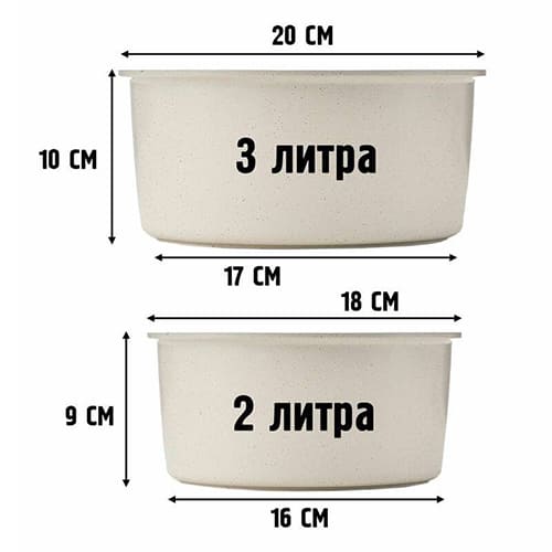 Набор посуды Огонек OG-HOG14, 10 предметов, белый